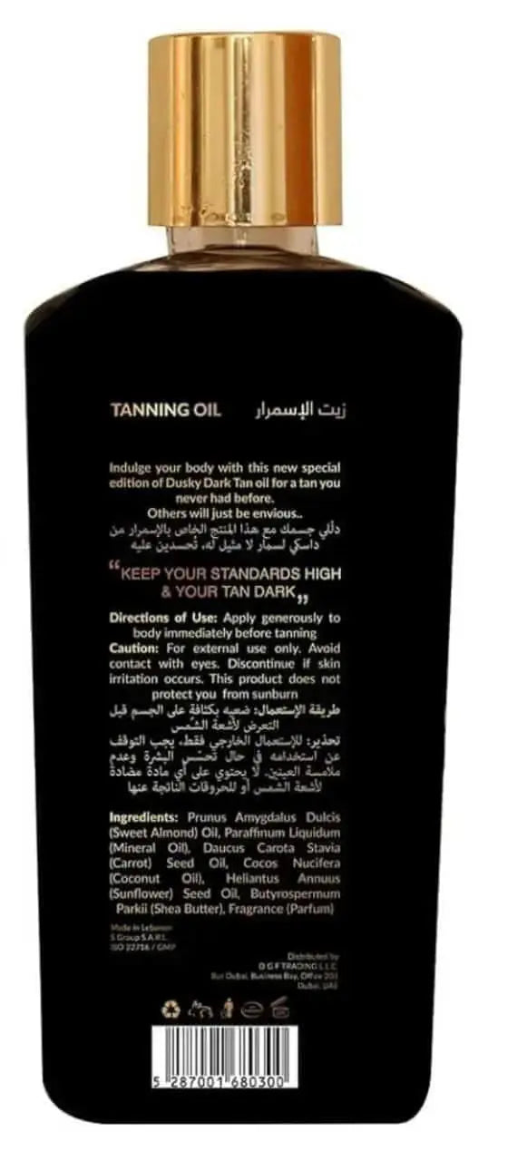Dusky Black Dark Tanning Oil Moisturizing Tanning Oil + Tanning booster - www.palcgcc.com