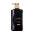 Tsubaki Premium Ex Intensive Repair Shampoo - 490ml Tsubaki