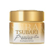 Tsubaki Premium Ex Repair Hair Mask - 180g Tsubaki