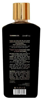 Dusky Black Dark Tanning Oil Moisturizing Tanning Oil + Tanning booster - www.palcgcc.com