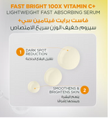 Garnier Skinactive Fast Bright 30x Vitamin C+ Serum 30 ml Garnier